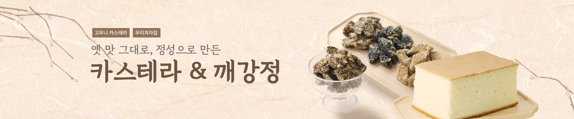 신평골목시장 신바람마켓 배너1