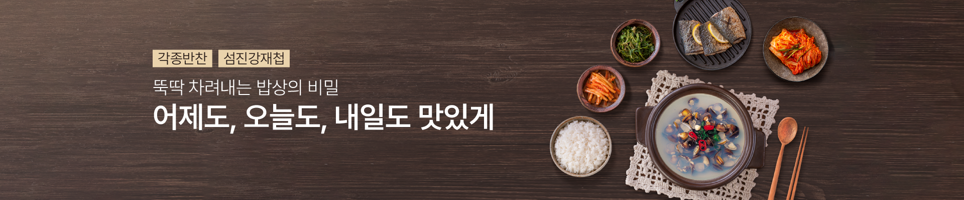 신평골목시장 신바람마켓 배너2