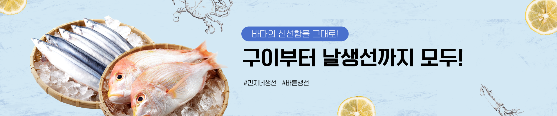신평골목시장 신바람마켓 배너5
