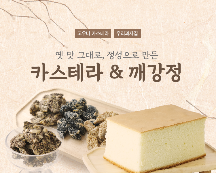 신평골목시장 신바람마켓 모바일배너1
