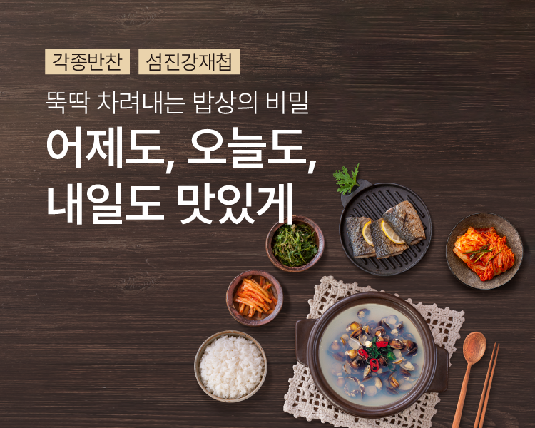 신평골목시장 신바람마켓 모바일배너2