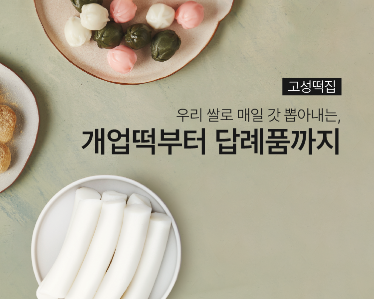 신평골목시장 신바람마켓 모바일배너3