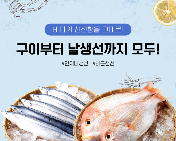 신평골목시장 신바람마켓 모바일배너5